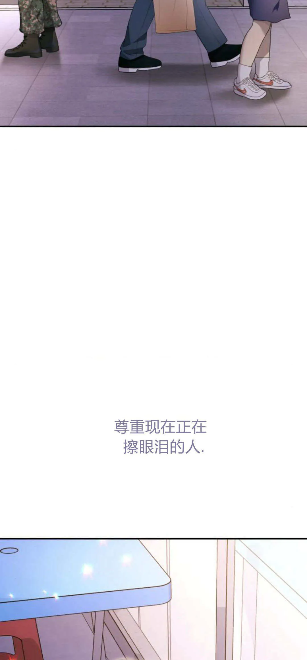 第255页