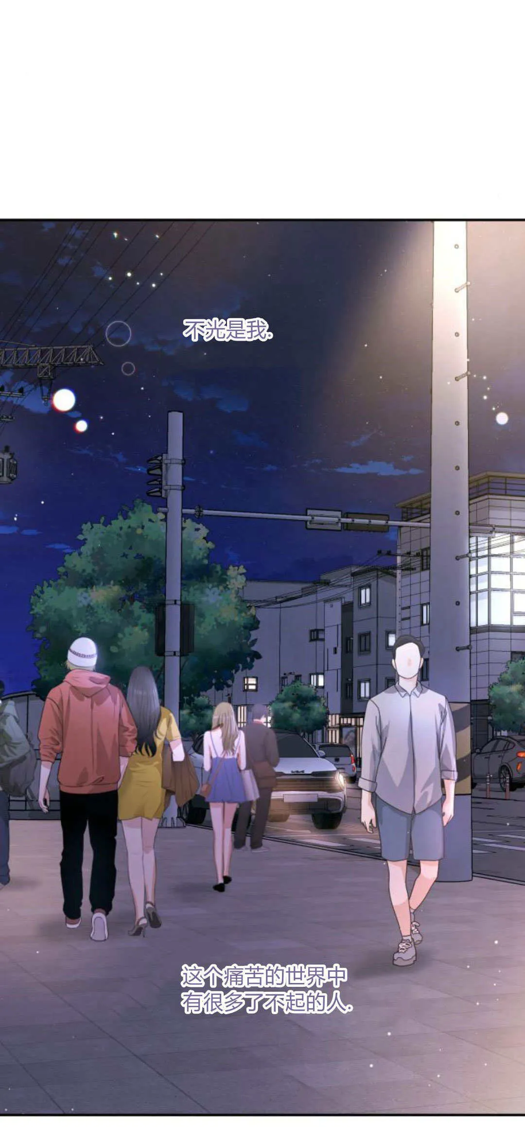 第249页
