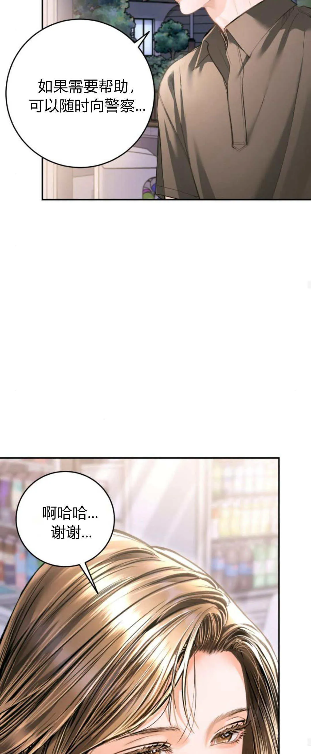 第216页