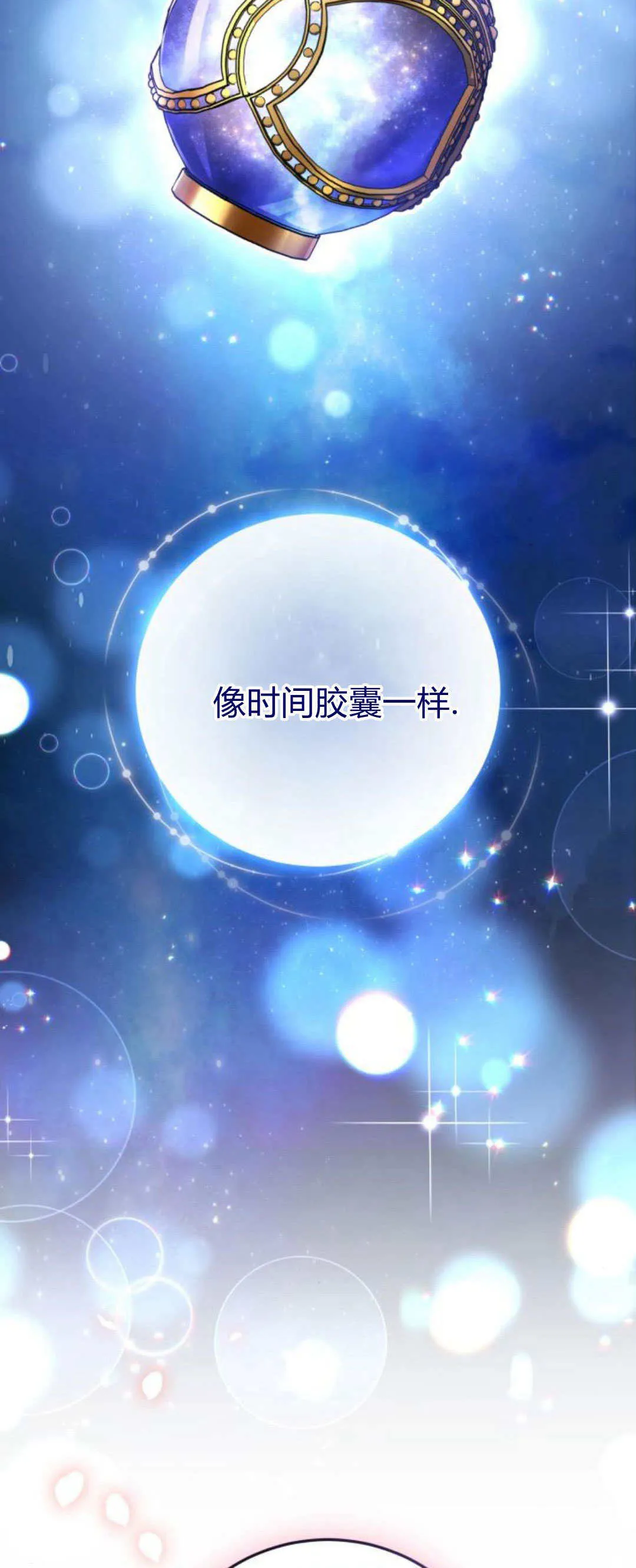 第243页
