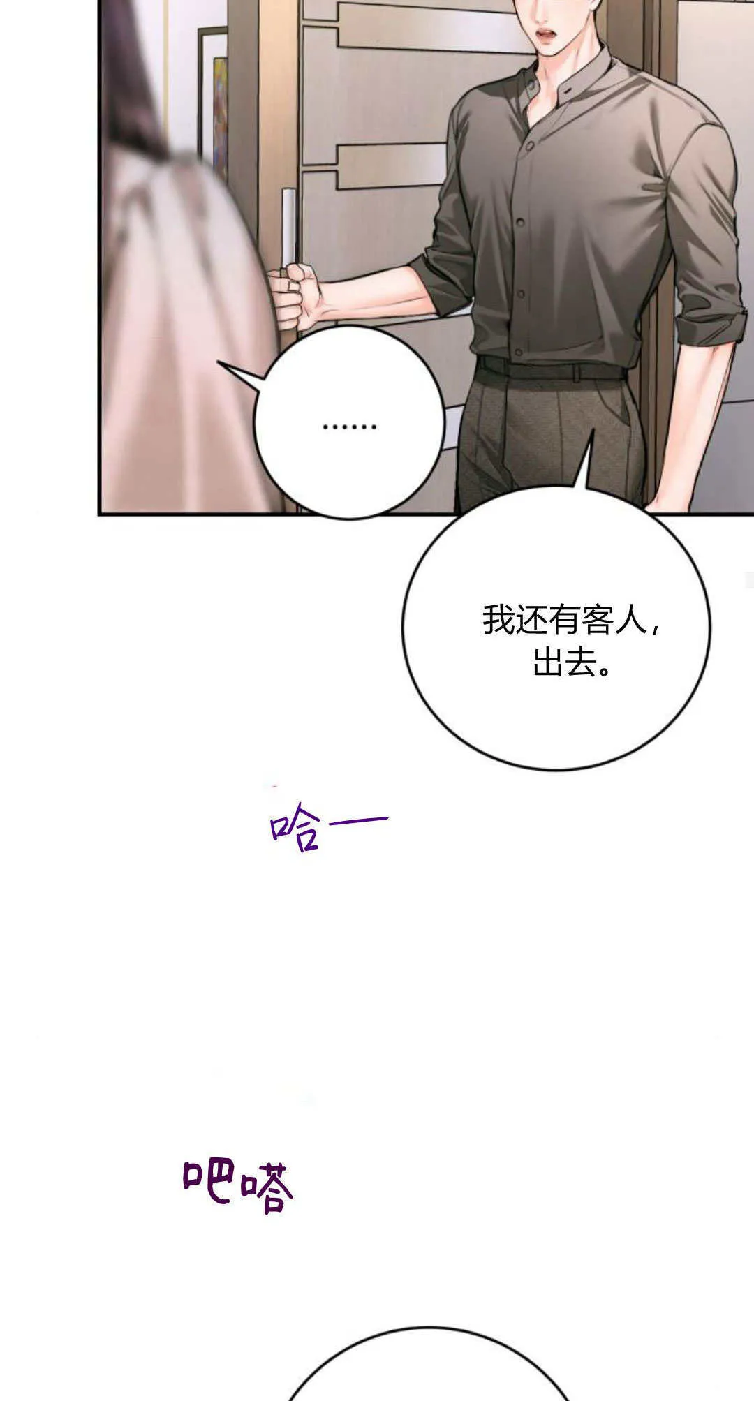 第258页