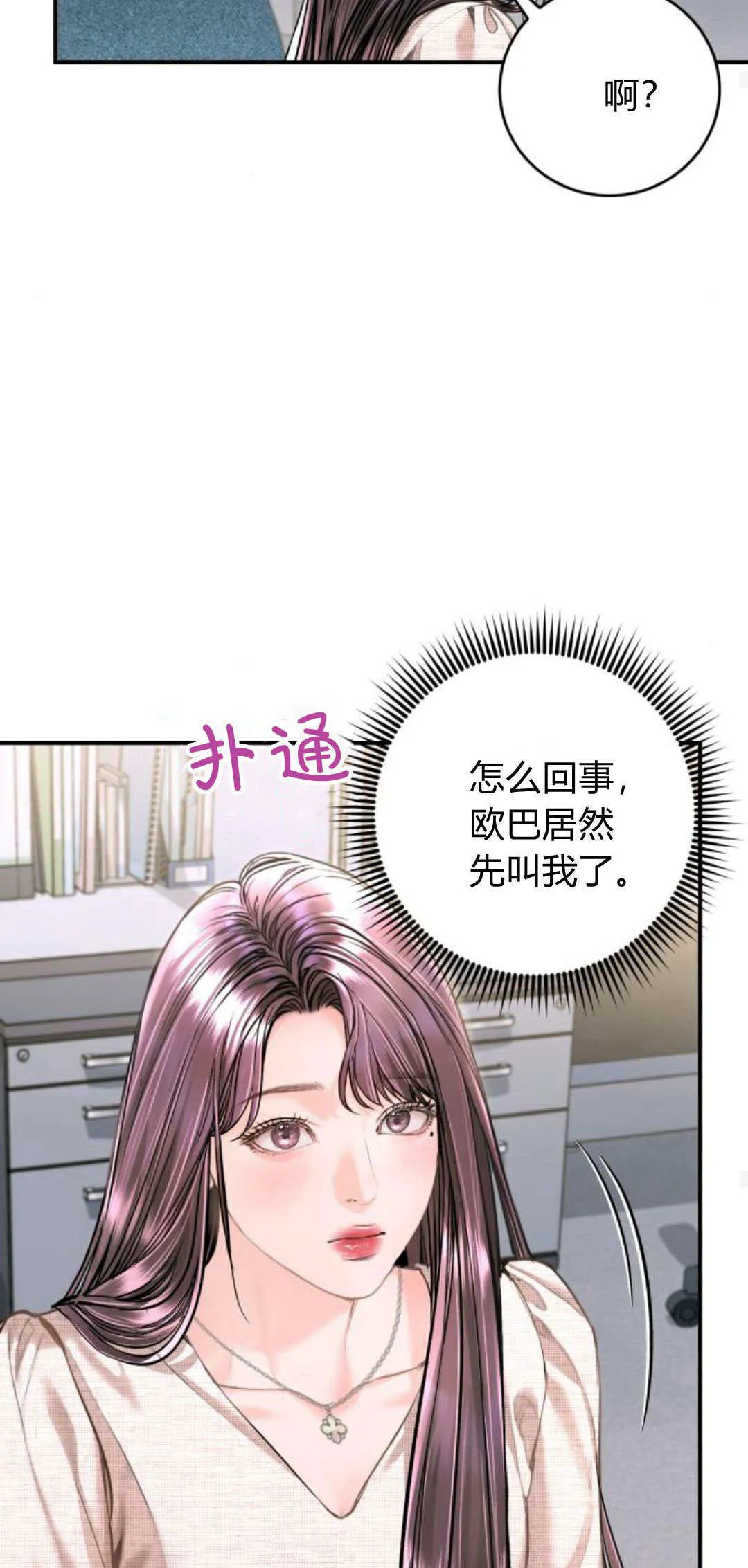 第192页