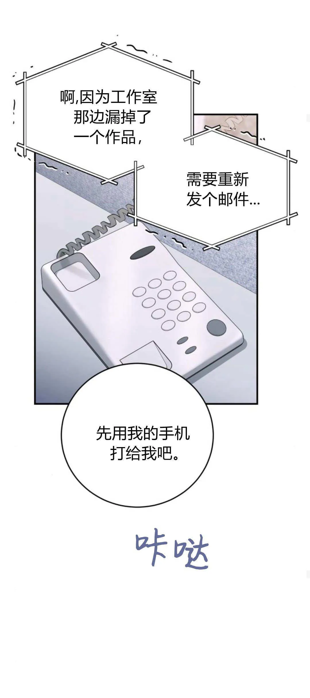 第165页