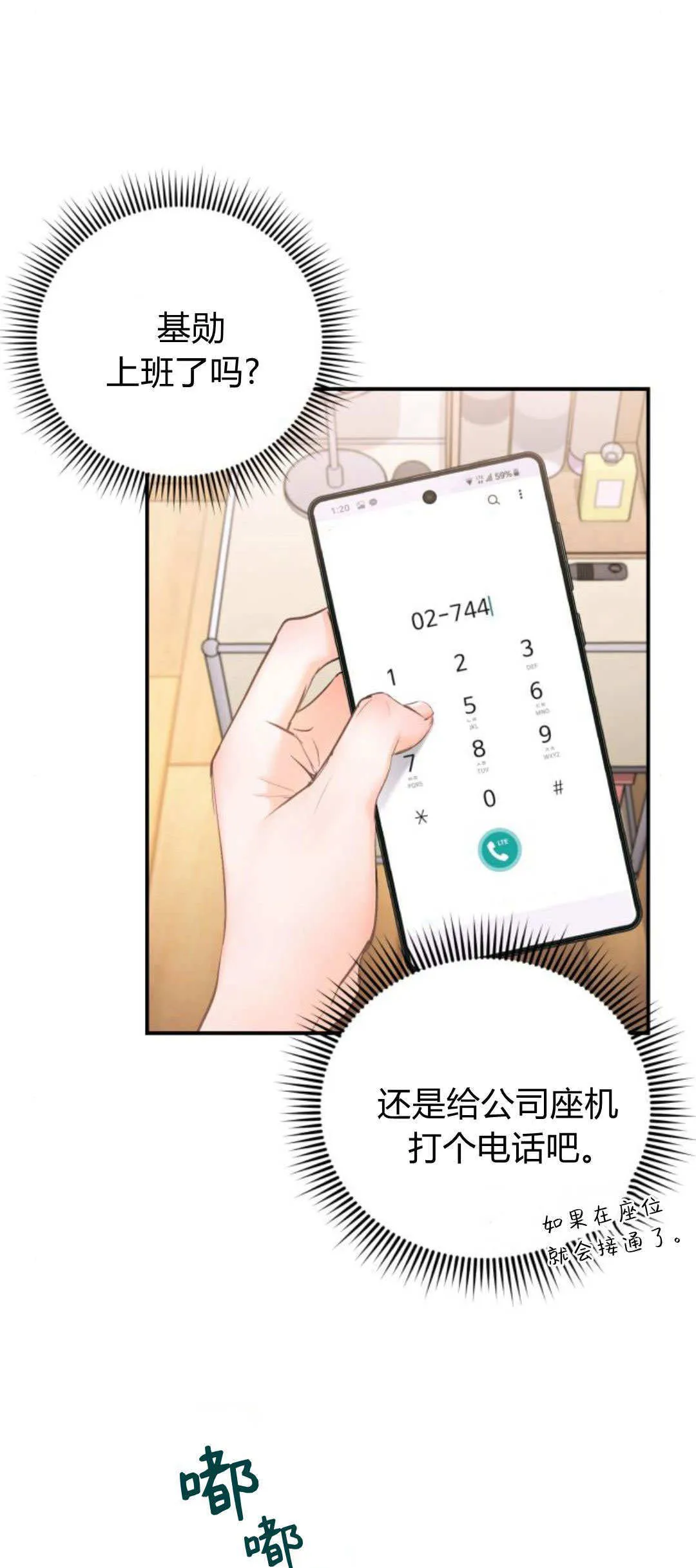 第150页