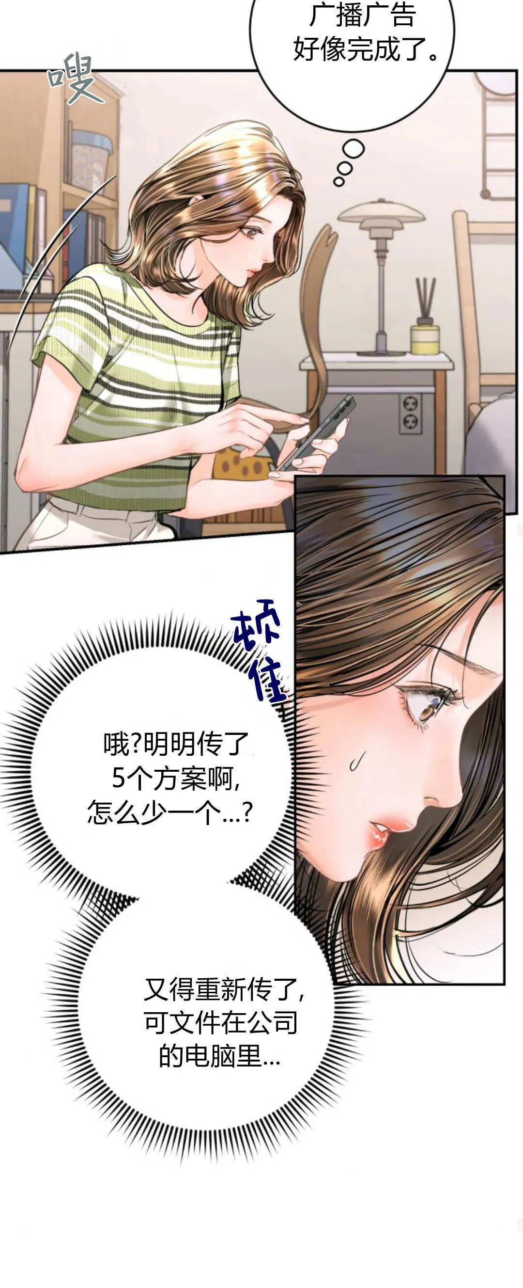 第147页