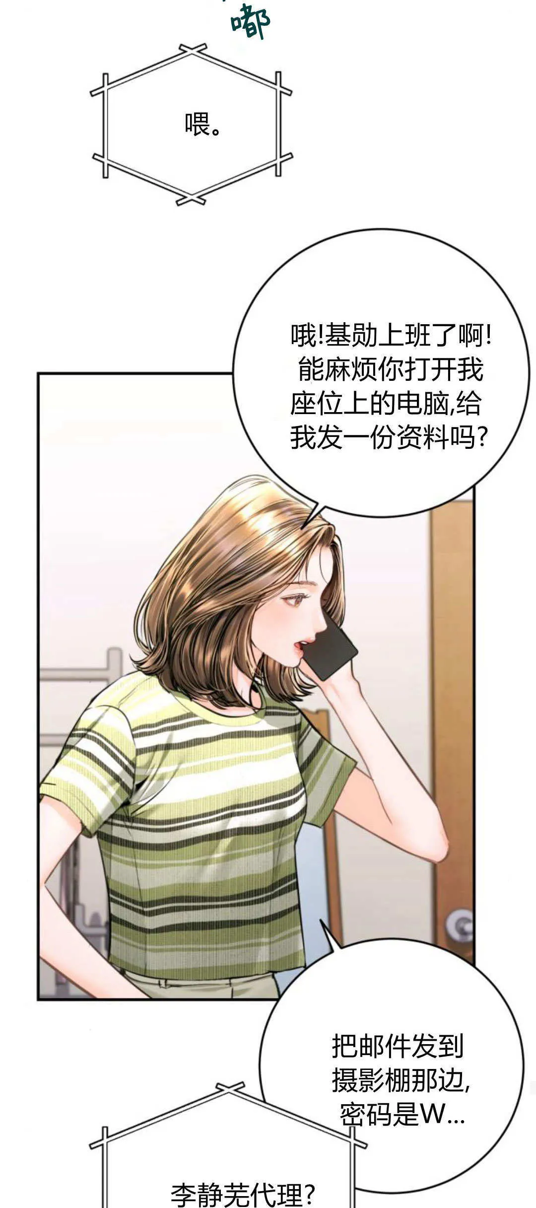 第153页