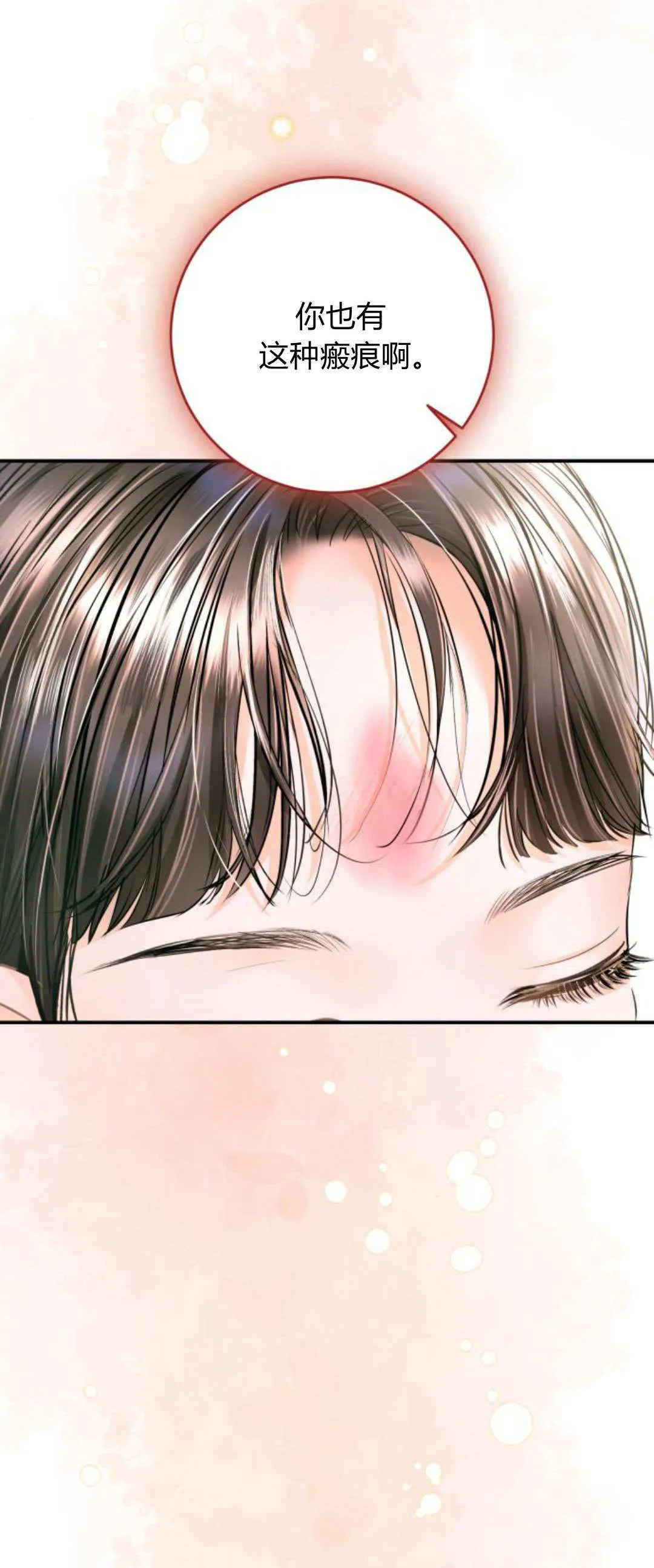 第228页