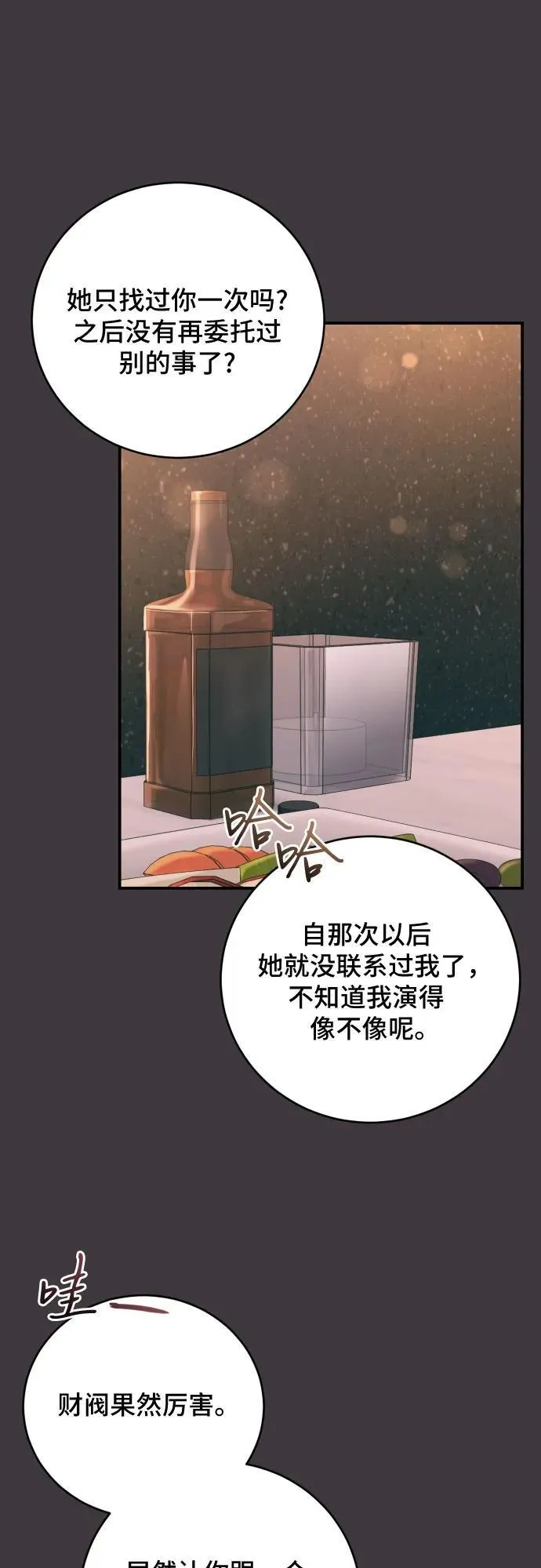 第240页