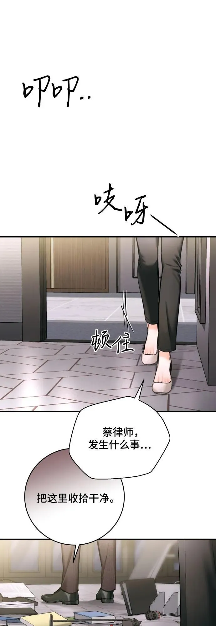 第195页