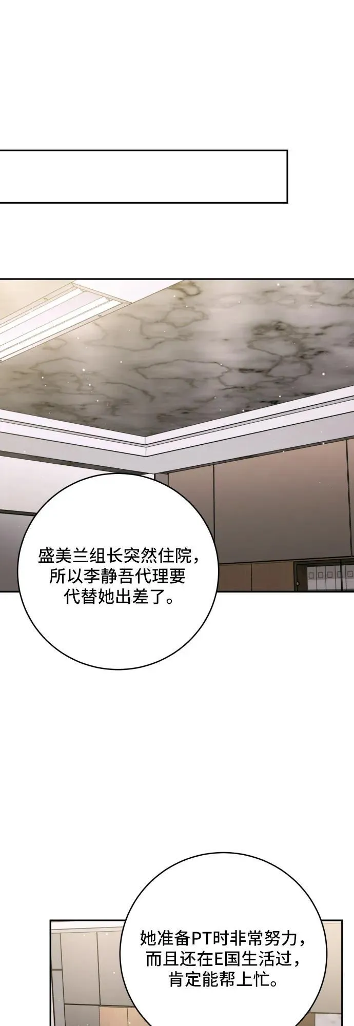 第213页