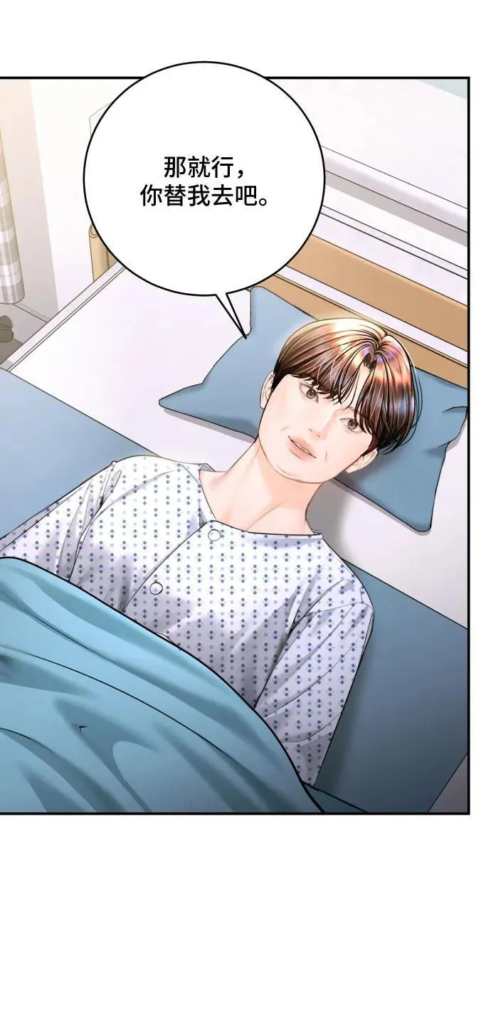 第195页