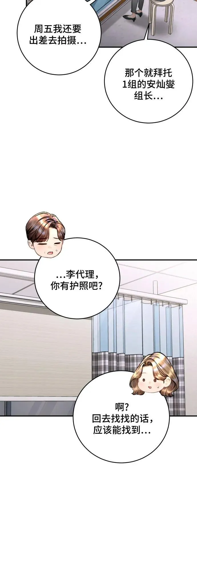 第192页