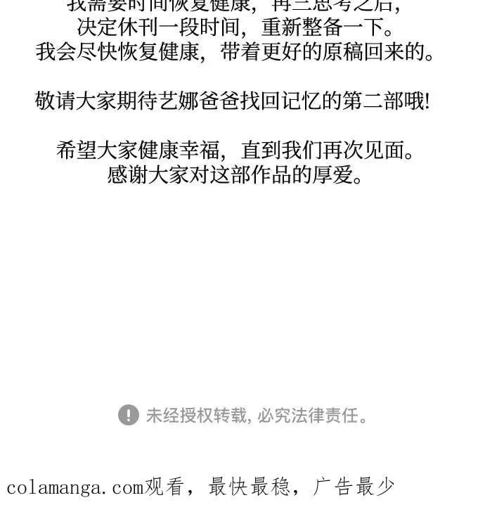 第210页