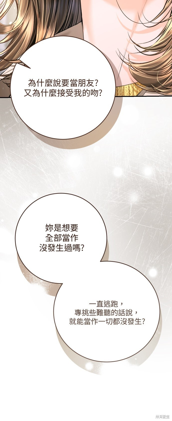第258页