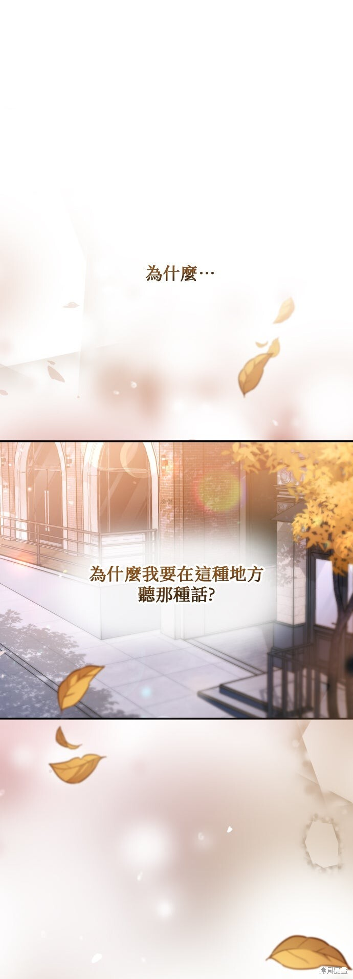 第234页