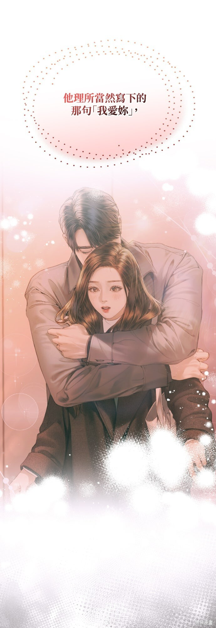 第210页