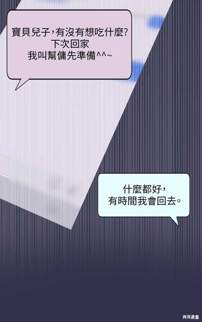 第201页