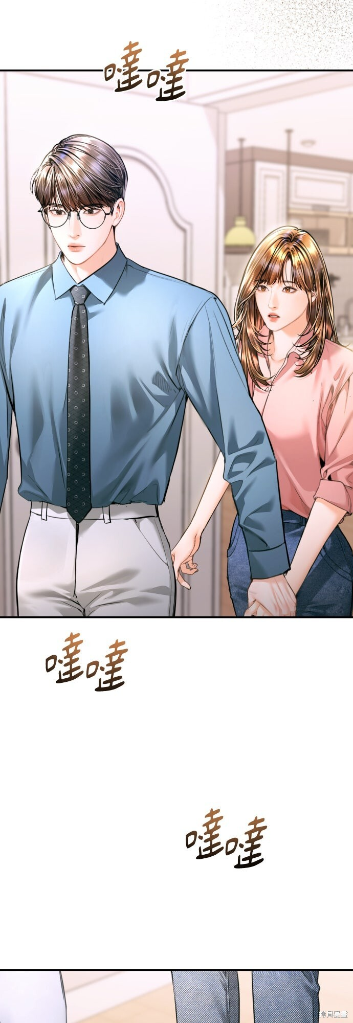 第195页