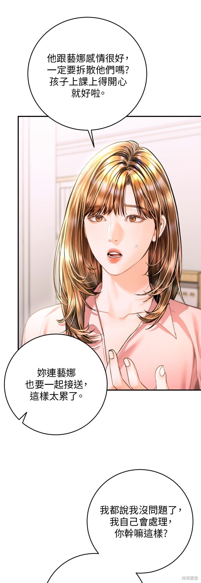 第186页