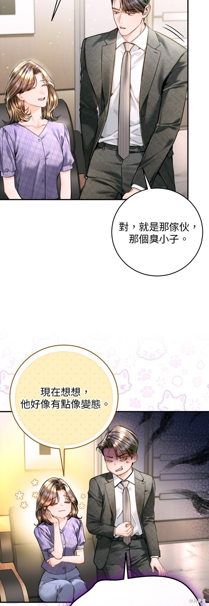第159页