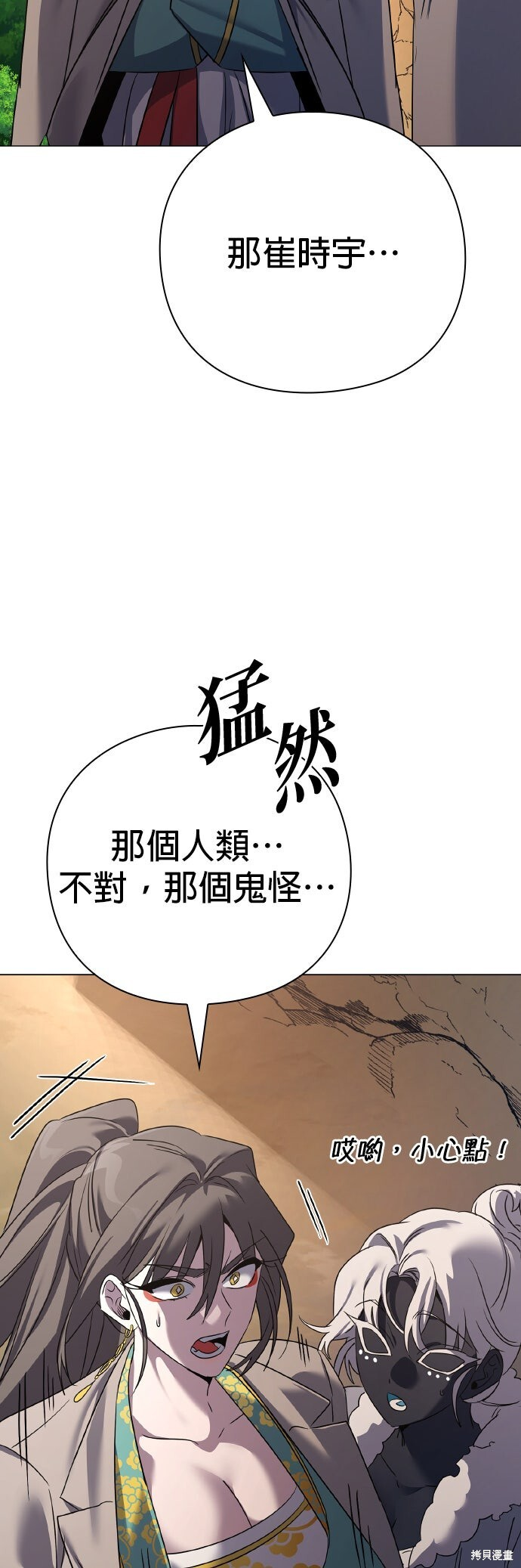 第243页