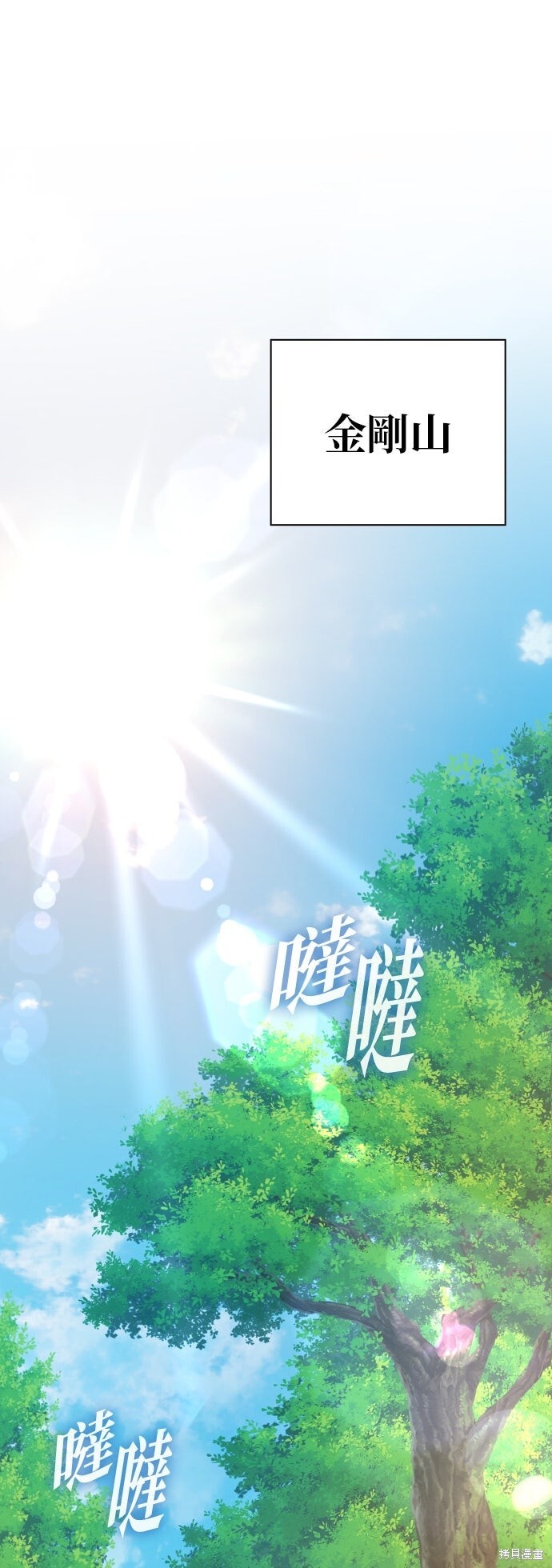 第0页