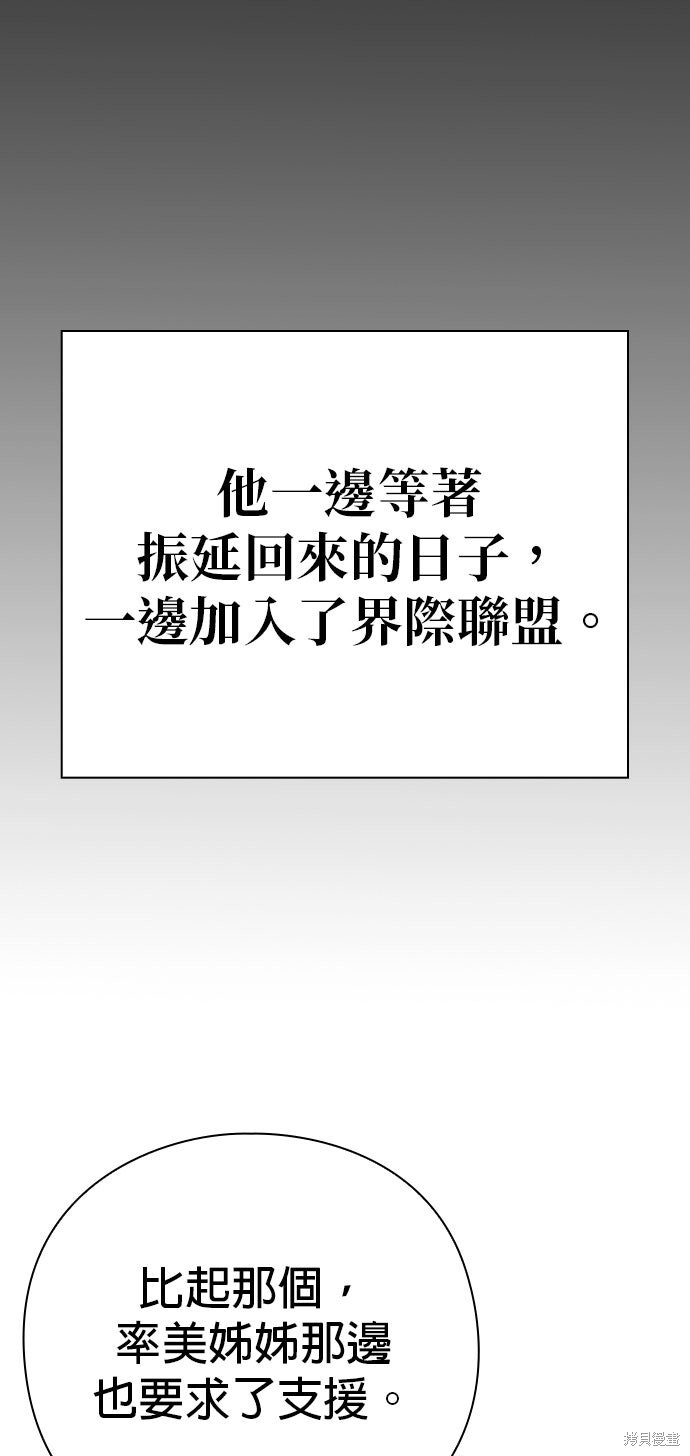 第282页