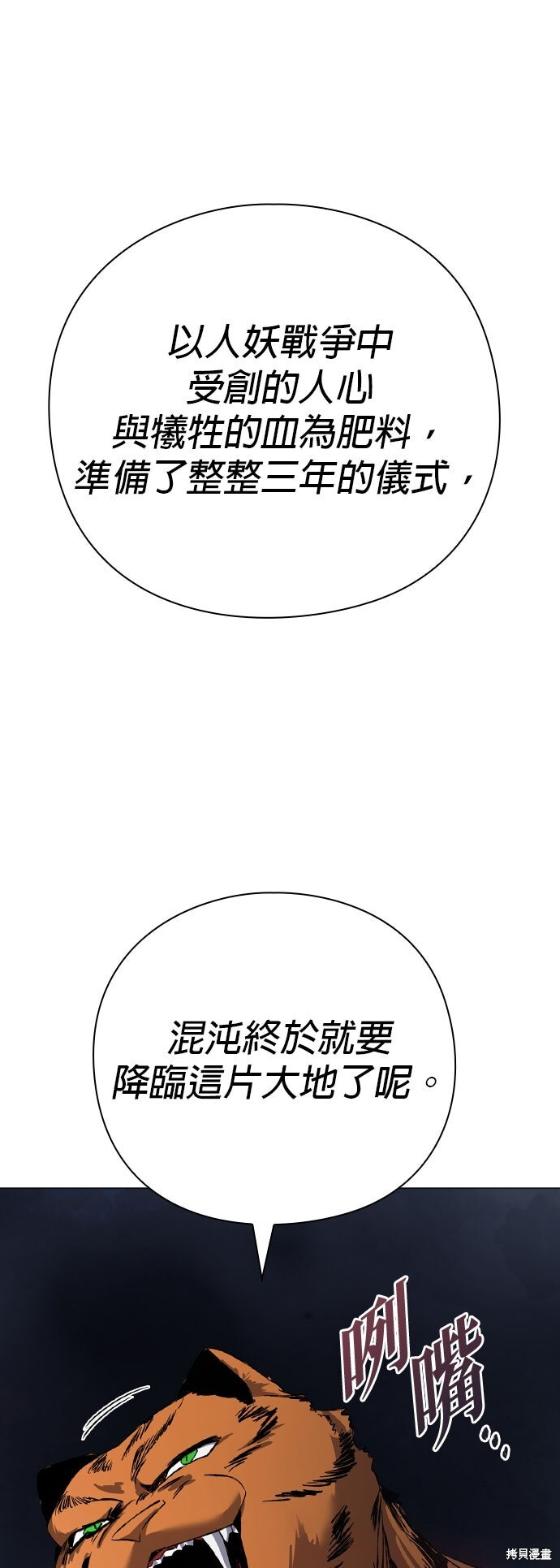 第300页