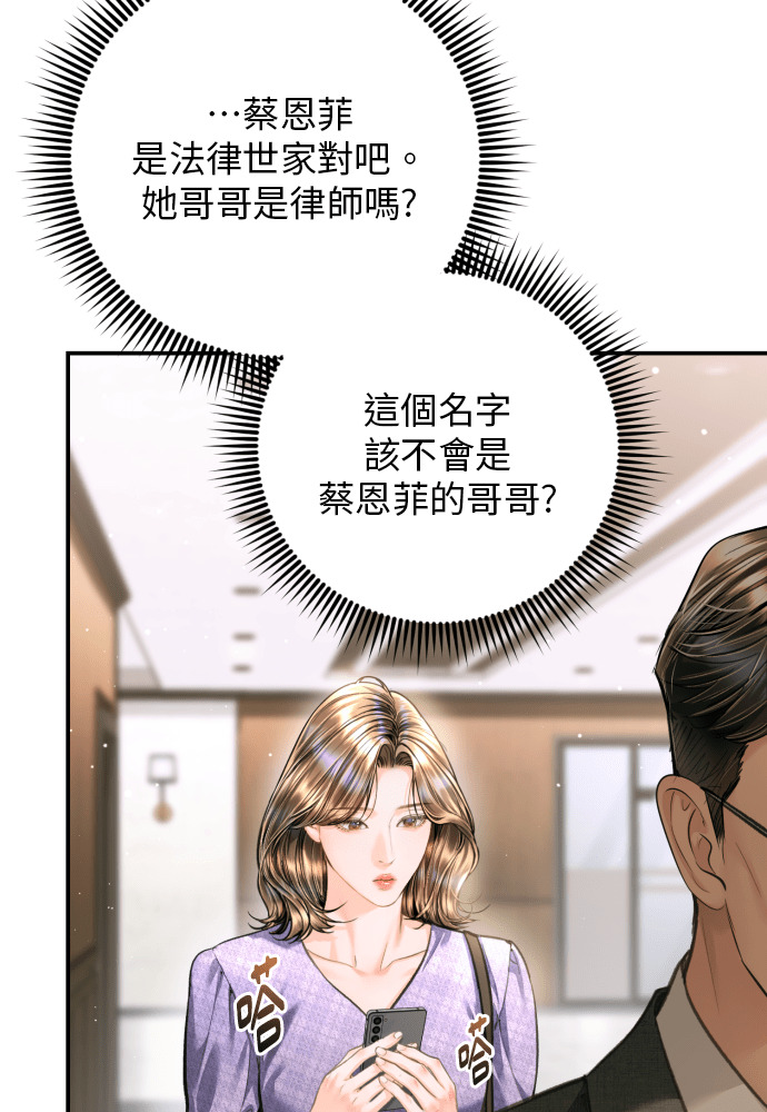 第357页