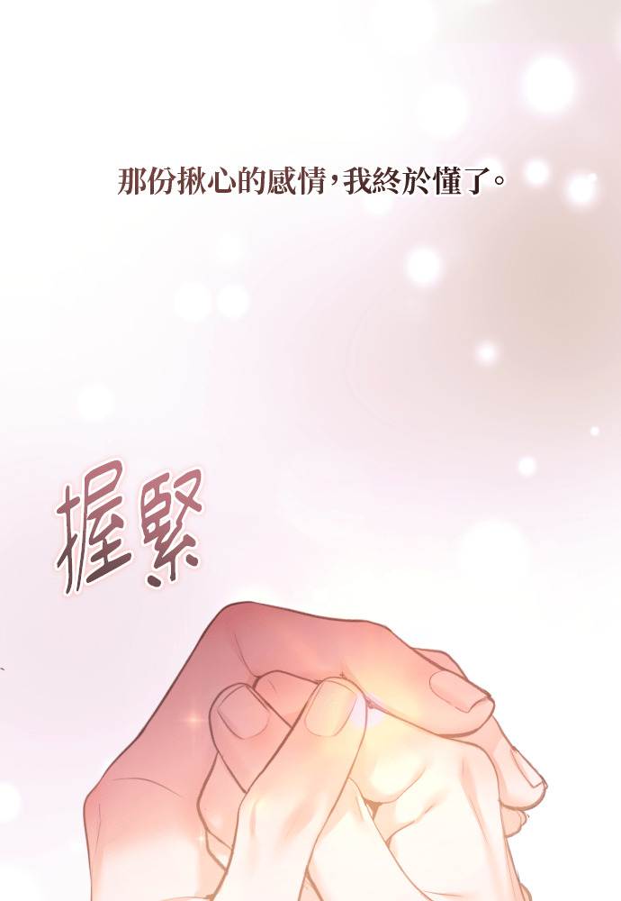 第240页