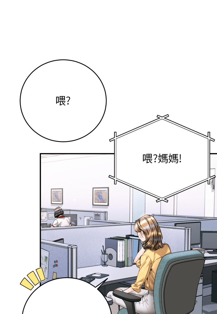第261页