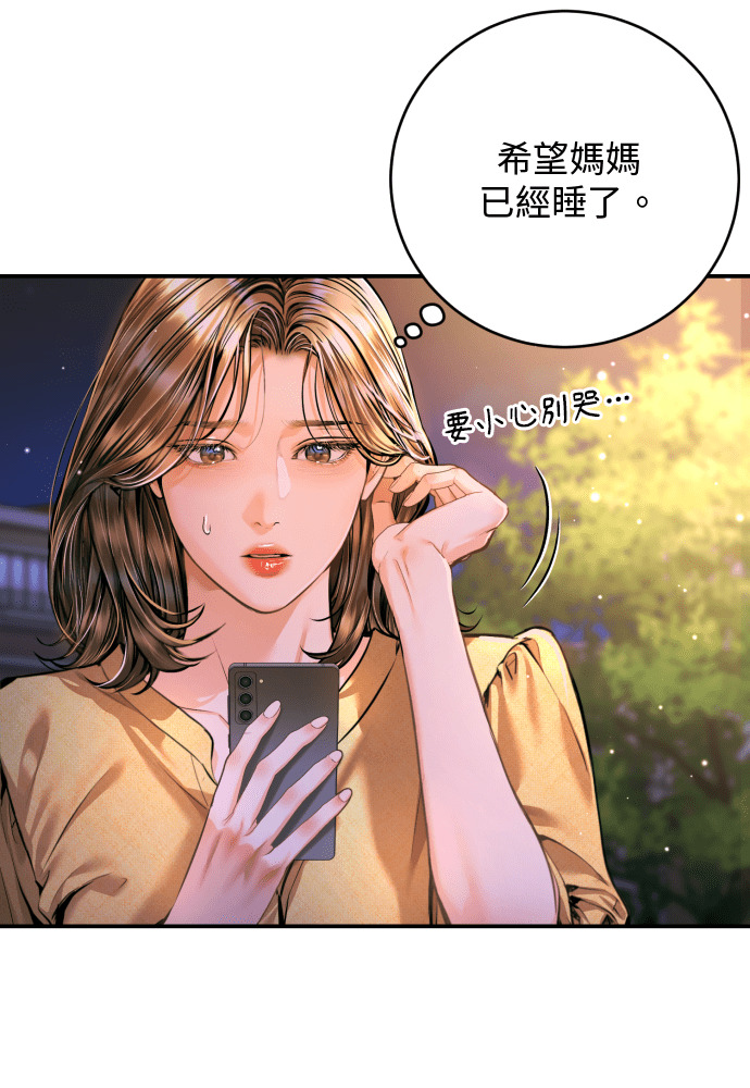 第210页