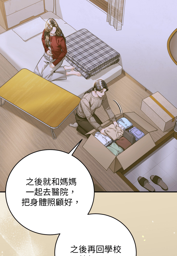 第255页