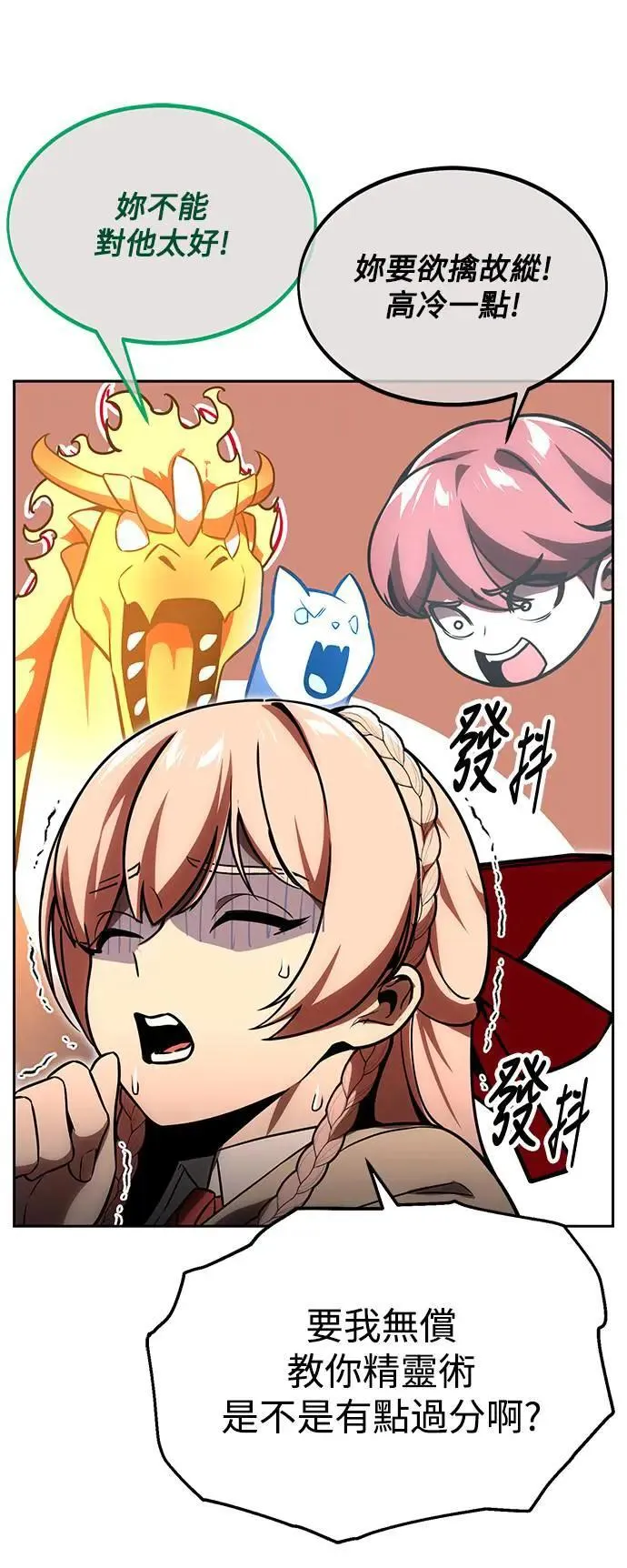 第210页