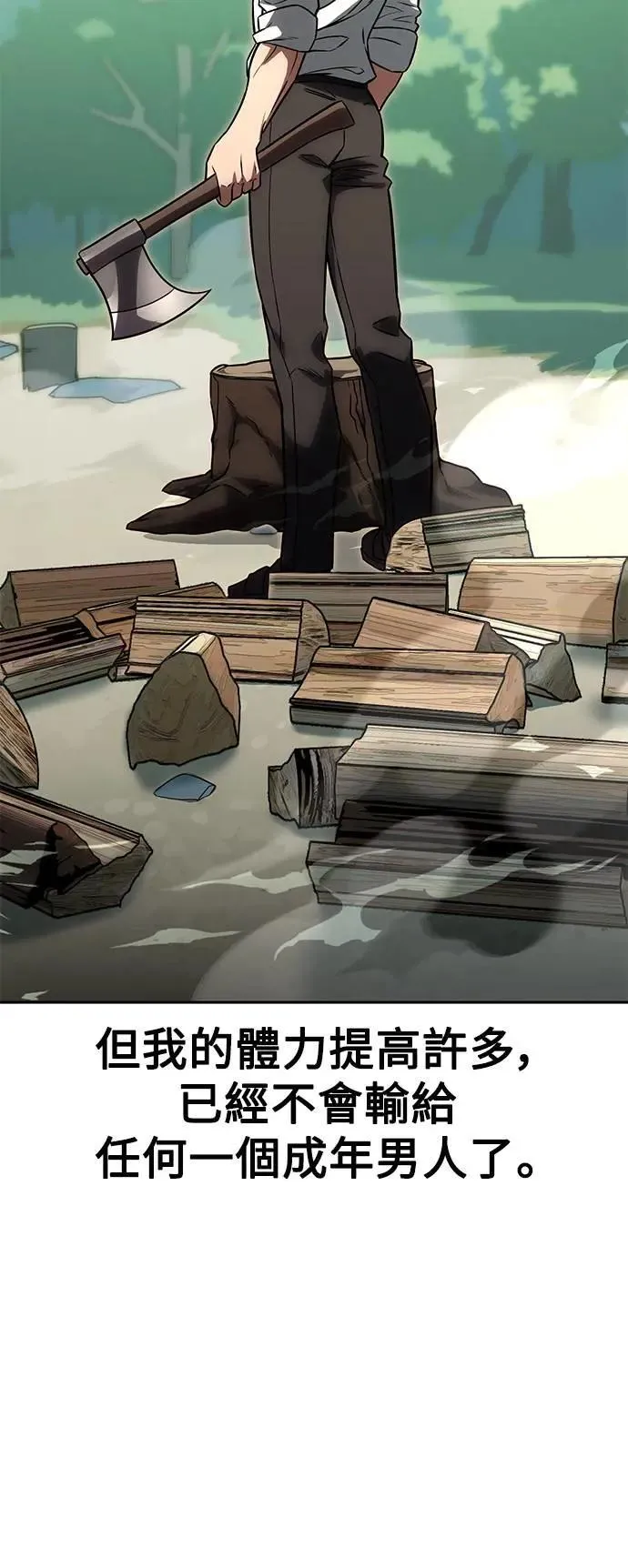 第207页