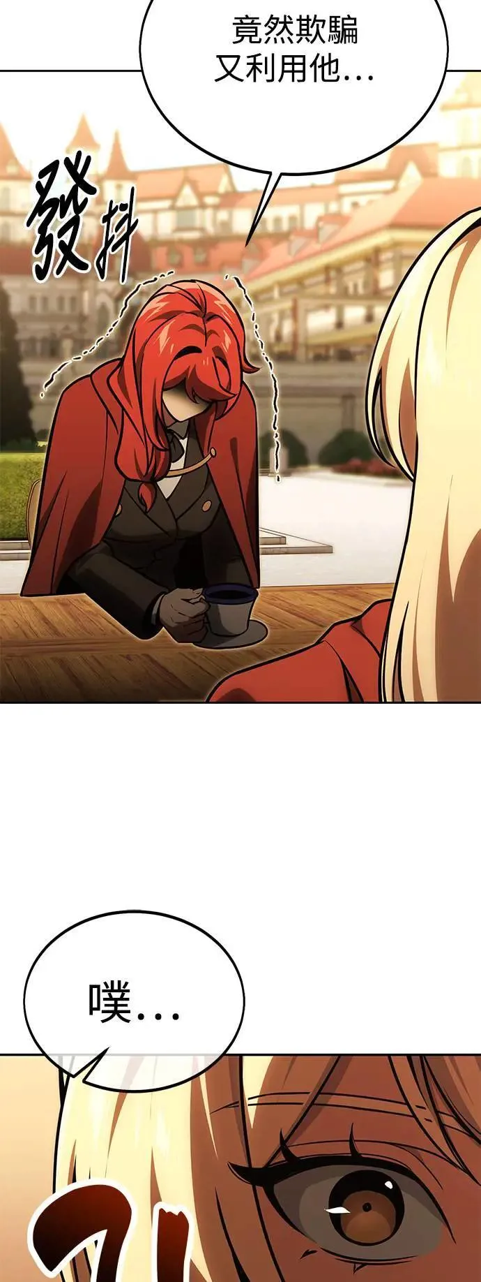 第357页