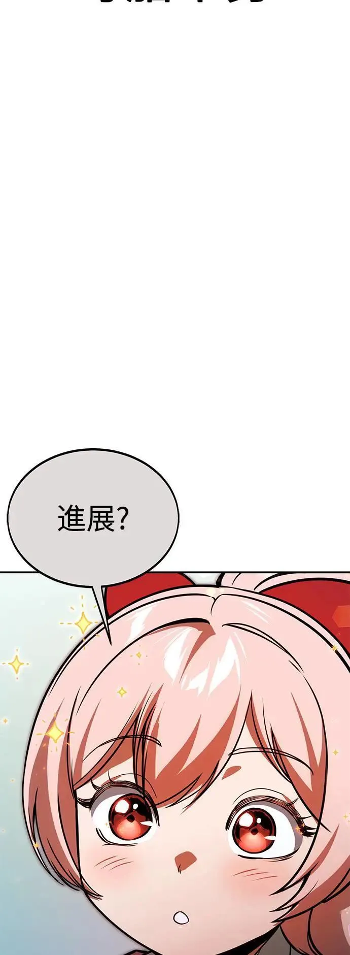 第300页