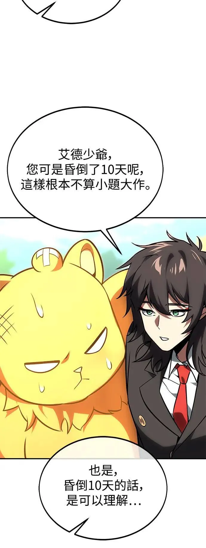 第231页