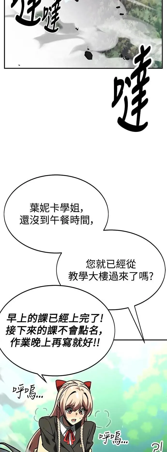 第207页