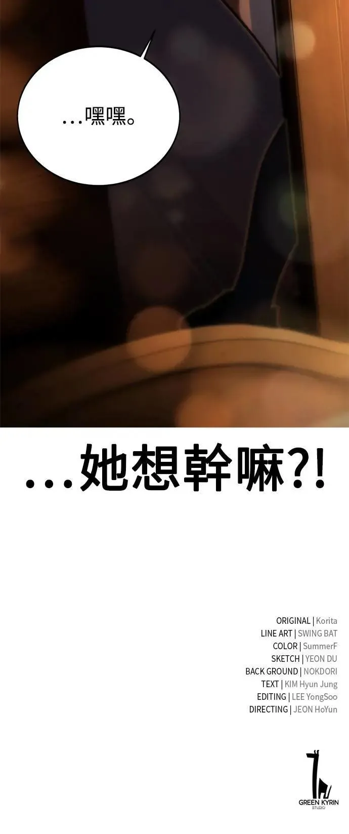 第354页
