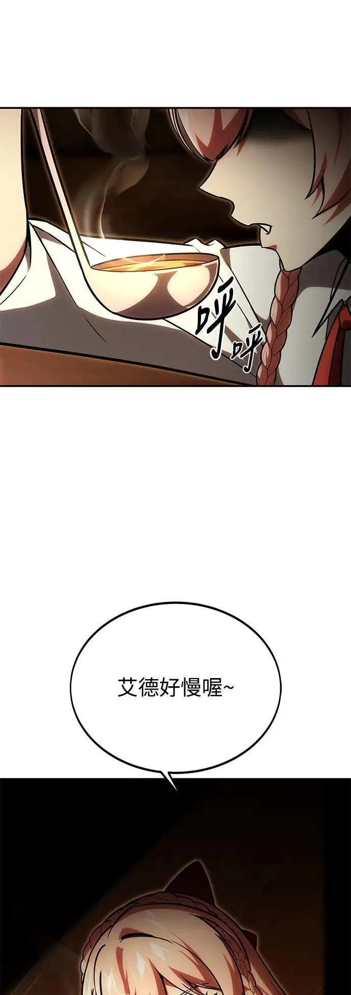第381页