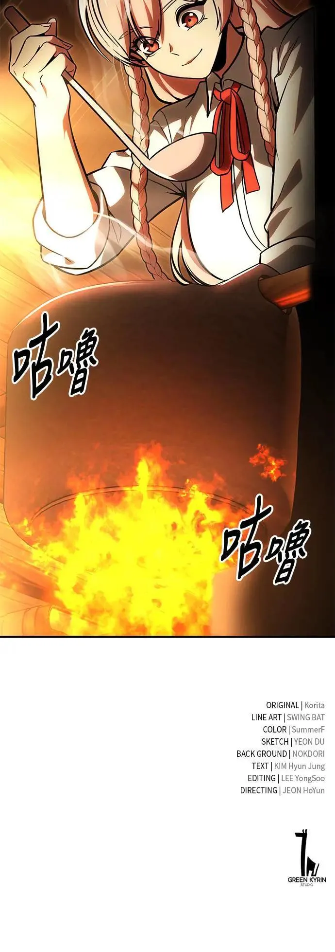 第384页
