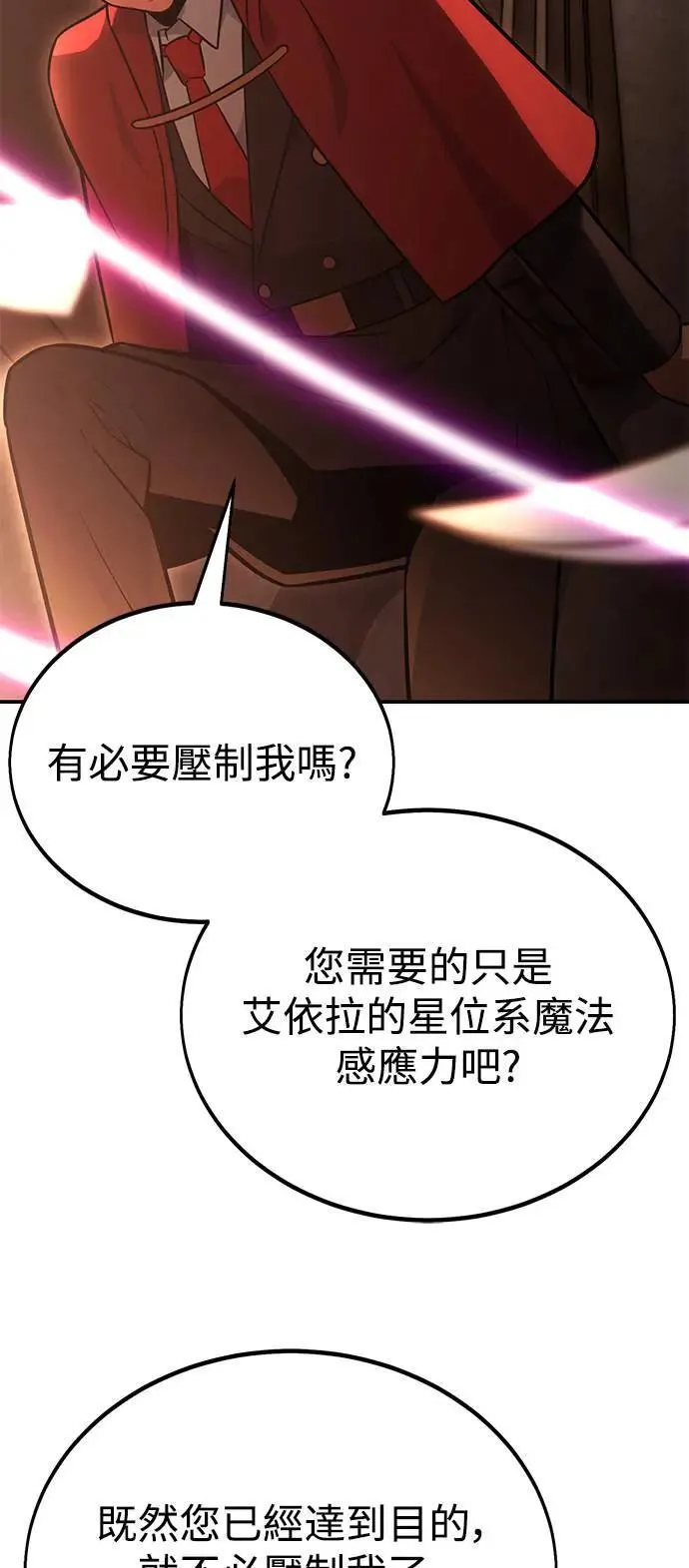 第297页