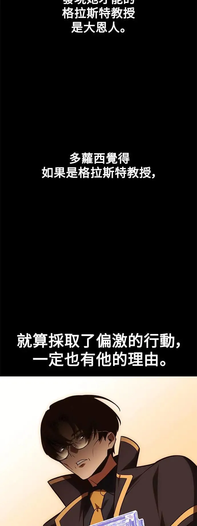 第237页