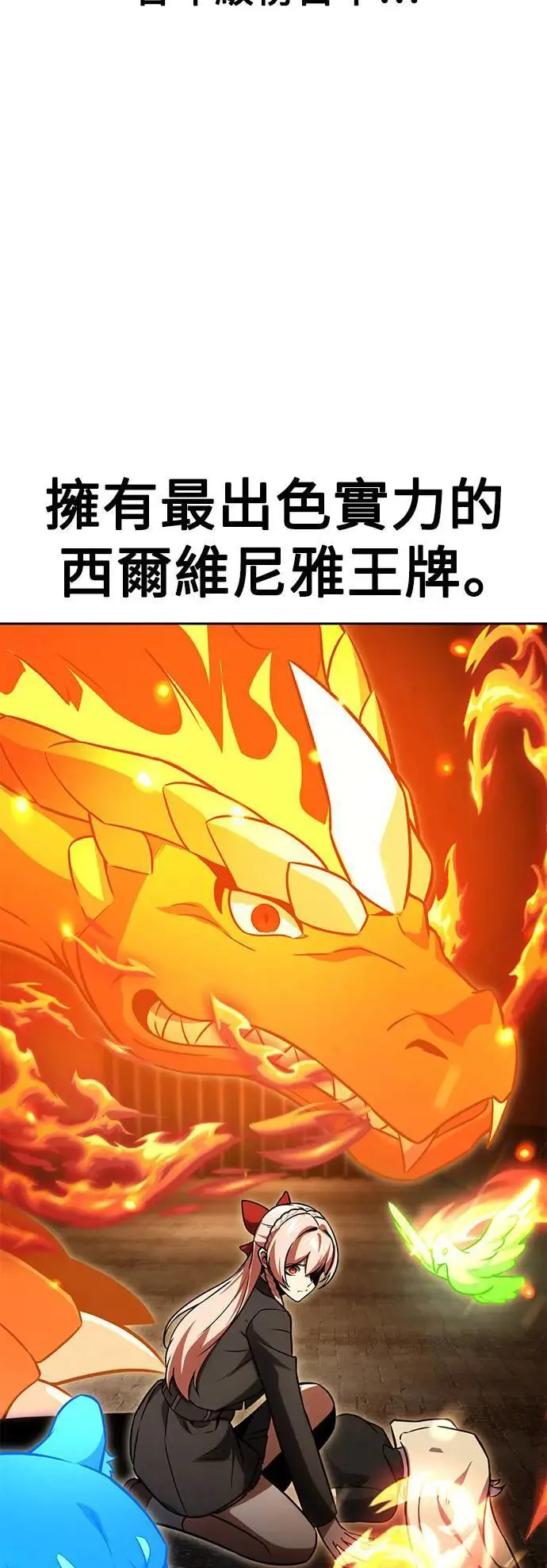 第288页