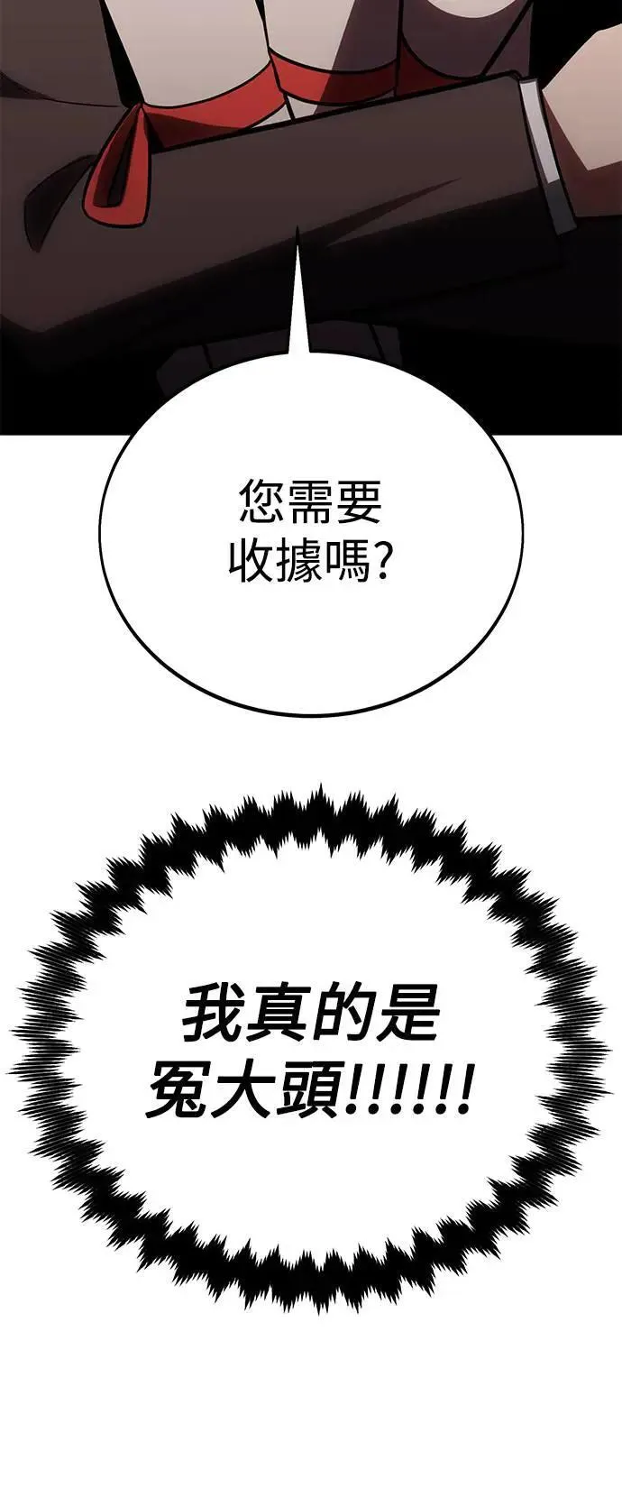 第234页