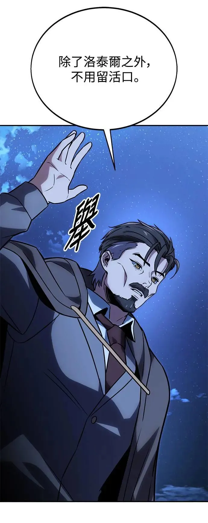 第240页
