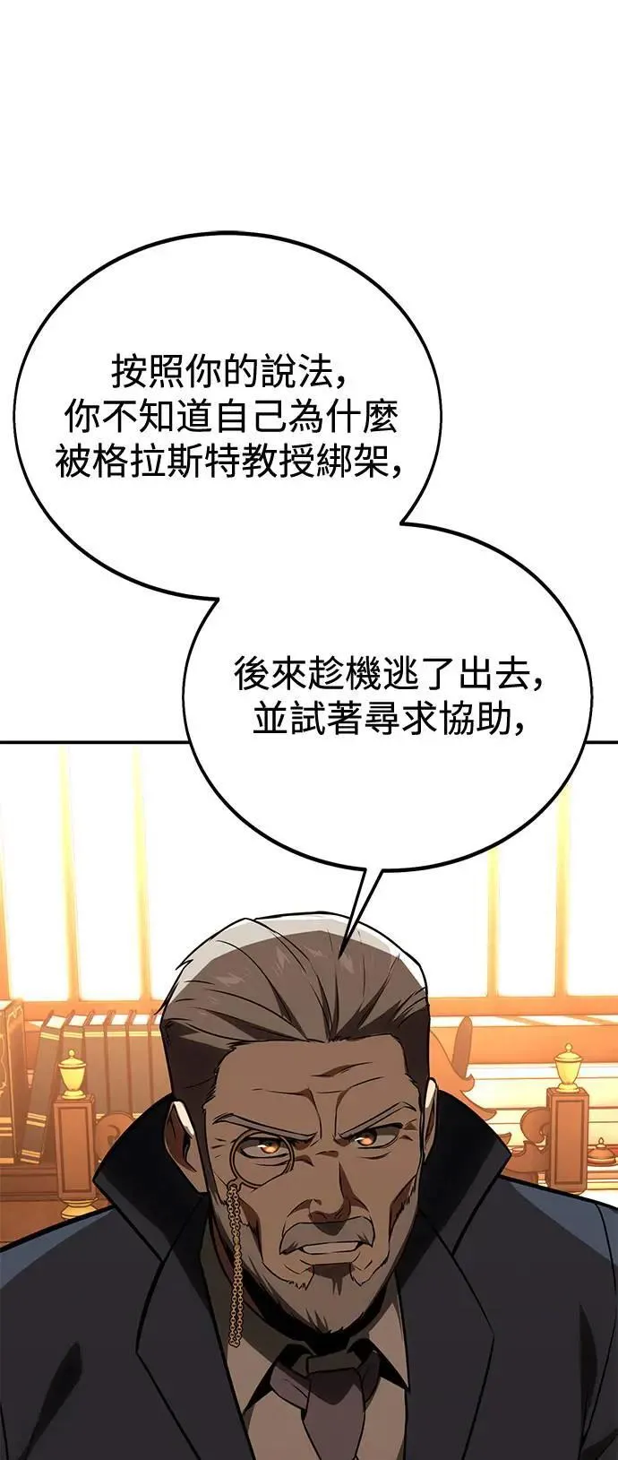 第261页
