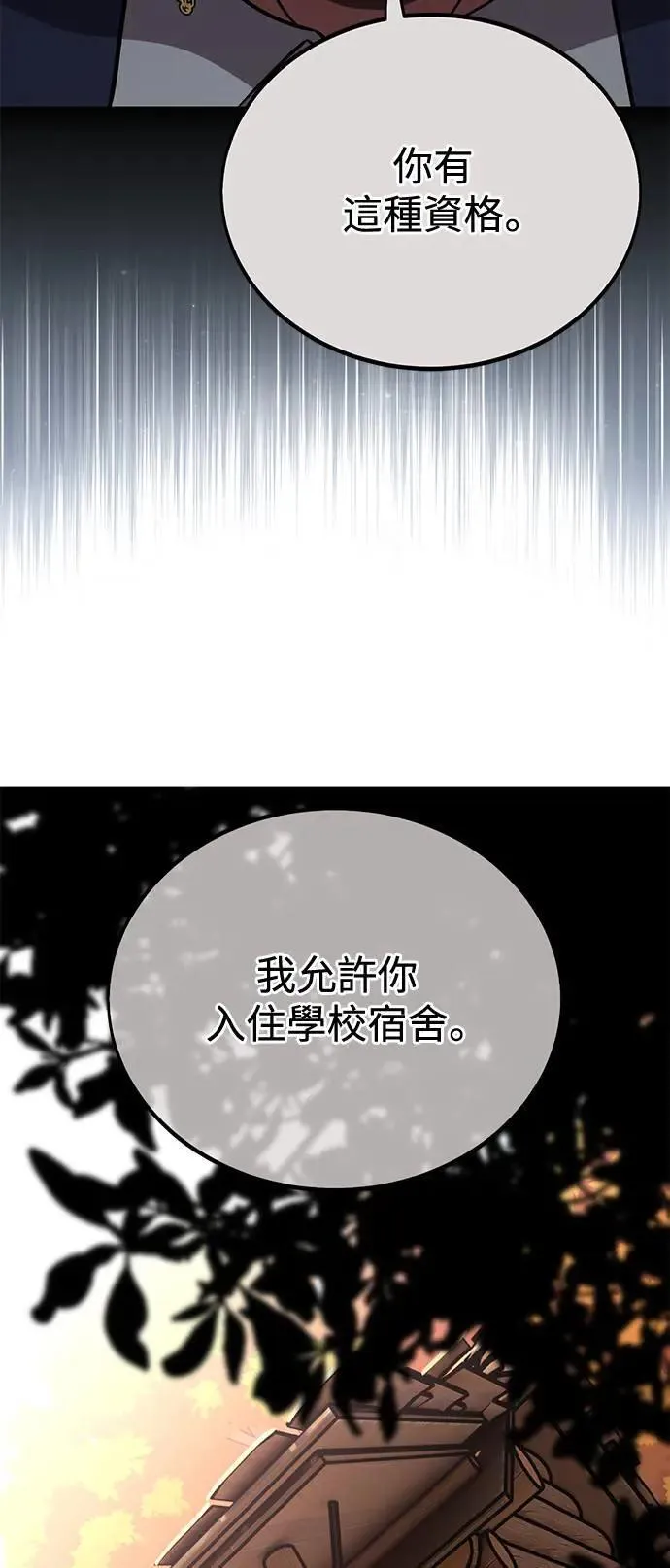 第360页