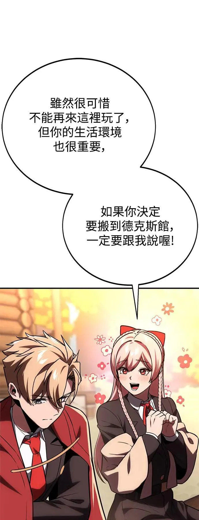 第219页